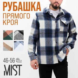 Рубашка мужская в клетку MIST, размер 48, синий