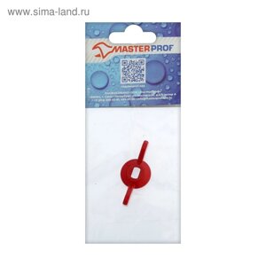 Ручка-бабочка для шарового крана Masterprof ИС. 131176, усиленная, 1/2"3/4", красная