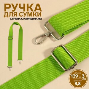 Ручка для сумки, стропа, с карабинами, 139 3 3,8 см, цвет салатовый