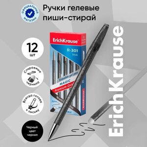 Ручка гелевая стираемая Erich Krause R-301 Magic Gel, узел 0.5 мм, чернила чёрные, длина письма 200 м, цена за 1 шт