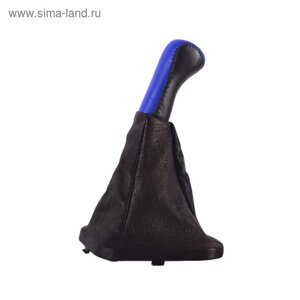 Ручка КПП ВАЗ 2110-12 рамка натуральная кожа в блистере, синий