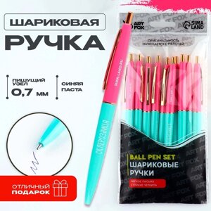 Ручка прикол, шариковая, синяя паста, 0.7 мм, автоматическая, пластик «Склерозница»