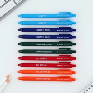 Ручка прикол шариковая синяя паста автоматическая 0,7 мм МИКС надписей «Школа»