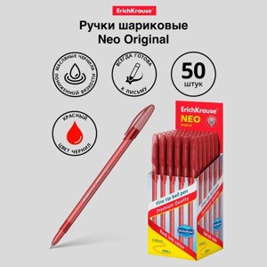 Ручка шариковая ErichKrause Neo Original, игольчатый узел 0.7 мм, чернила красные, супермягкое письмо, длина линии письма 2000 метров