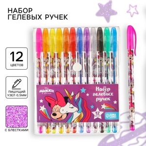 Ручка шариковая с блестками, 12 цветов, Минни Маус и Единорог