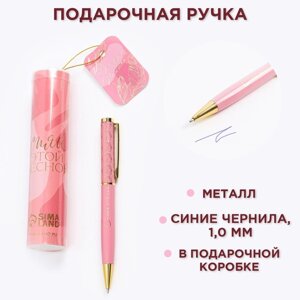 Ручка шариковая синяя паста, металлическая в тубусе «Сияй этой весной»