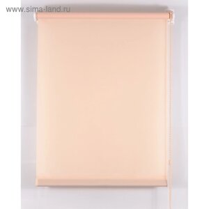 Рулонная штора «Комфортиссимо», 50х160 см, цвет персиковый