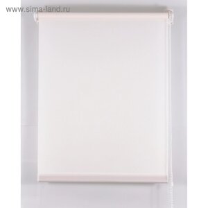 Рулонная штора «Комфортиссимо» 55х160 см, цвет белый