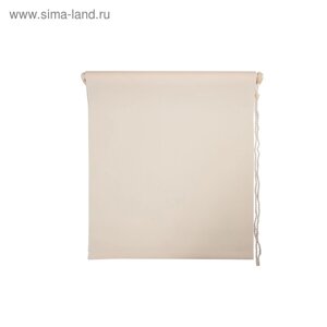 Рулонная штора «Комфортиссимо», 70х160 см, цвет кремовый