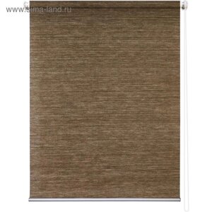 Рулонная штора «Концепт», 61 х 175 см, цвет коричневый