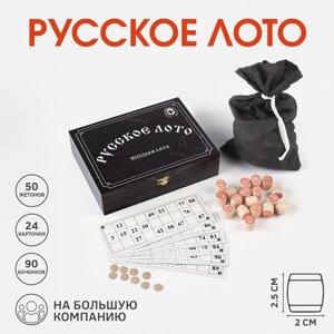 Русское лото, деревянное, настольная игра, с бочонками