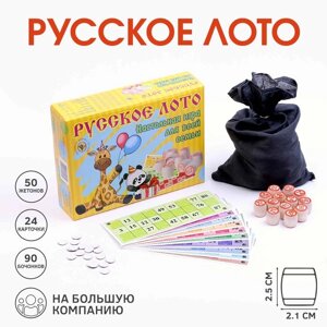 Русское лото "Для всей семьи", 24 карточки, карточка 21 х 8 см, 25 х 19 х 6 см