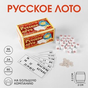 Русское лото "Kлассическое", 24 карточки, карточка 16.5 х 8 см