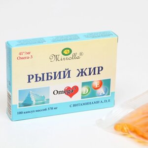 Рыбий жир Mirrolla с витаминами A, D, E, 100 капсул по 0,37 г