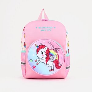 Рюкзак детский на молнии, наружный карман, светоотражающая полоса, цвет розовый