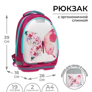 Рюкзак каркасный школьный, 39 х 28 х 18 см, мешок для обуви, Calligrata П "Бабочки"
