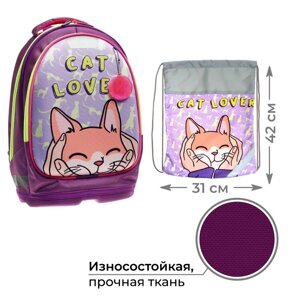 Рюкзак каркасный школьный, 39 х 28 х 18 см, мешок для обуви, Calligrata П "Милый кот"