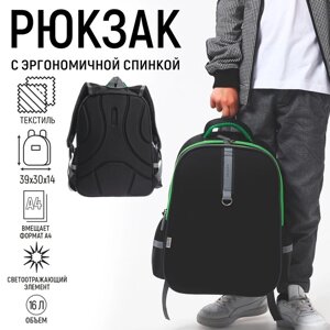 Рюкзак каркасный школьный Calligrata "Классика", 39 х 30 х 14 см