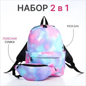 Рюкзак молодёжный из текстиля на молнии, 3 кармана, поясная сумка, цвет фиолетовый