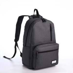 Рюкзак молодёжный из текстиля на молнии, 5 карманов, USB, цвет тёмно-серый