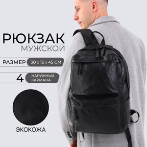 Рюкзак мужской из искусственной кожи на молнии, цвет чёрный