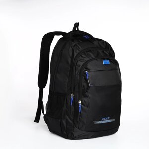 Рюкзак мужской на молнии, 4 наружных кармана, цвет чёрный/синий