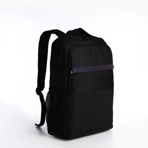 Рюкзак мужской на молниях, 3 наружных кармана, разъем для USB, крепление для чемодана, цвет тёмно-серый