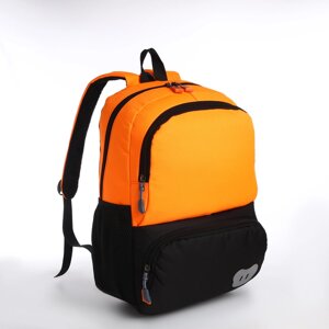 Рюкзак школьный, 2 отдела молнии, 3 кармана, цвет чёрный/оранжевый