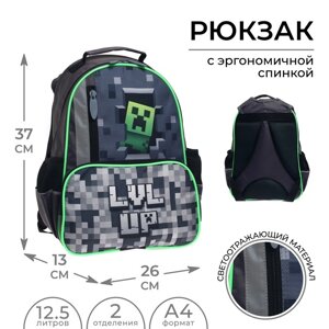 Рюкзак школьный, 37 х 26 х 13 см, эргономичная спинка, Calligrata ОРТ "Кубики"
