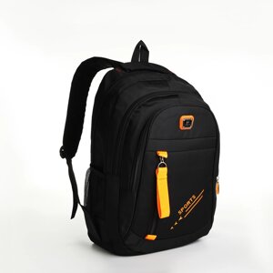 Рюкзак школьный из текстиля на молнии, 4 кармана, цвет чёрный/оранжевый