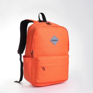 Рюкзак школьный из текстиля на молнии, 4 кармана, цвет оранжевый