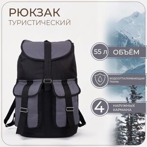 Рюкзак туристический, 55 л, отдел на шнурке, 4 наружных кармана, «ЗФТС», цвет чёрный/серый