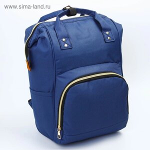 Рюкзак женский с термокарманом, термосумка - портфель, цвет синий