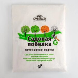 Садовая побелка, "Ивановское", 1 кг