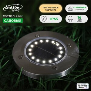 Садовый светильник на солнечной батарее, 11.5 13 11.5 см, 16 LED, свечение тёплое белое