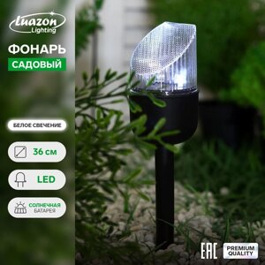 Садовый светильник на солнечной батарее «Цилиндр скошенный», 7 36 7 см, 1 LED, свечение белое