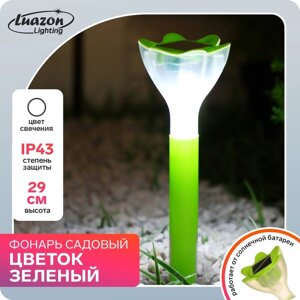 Садовый светильник на солнечной батарее «Цветок зелёный», 6 29 6 см, 1 LED, свечение белое