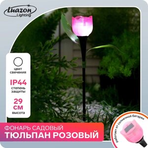 Садовый светильник на солнечной батарее «Тюльпан розовый», 4.5 29 4.5 см, 1 LED, свечение белое