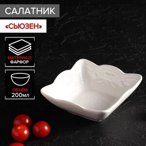 Салатник фарфоровый Доляна «Сьюзен», 200 мл, 1111 см, цвет белый