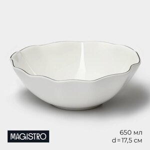 Салатник фарфоровый фигурный Magistro La Perle, 650 мл, d=17,5 см, цвет белый