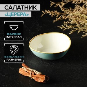 Салатник фарфоровый Magistro «Церера», 440 мл, 15,513,4 см, цвет голубой