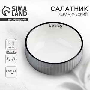 Салатник керамический Tasty, 11.5 х 5.6 см, 330 мл, цвет белый