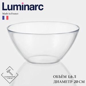 Салатник Luminarc COSMOS, 1,6 л, d=20 см, стекло, прозрачный