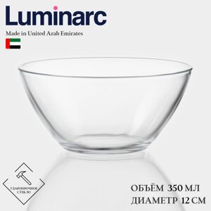 Салатник Luminarc COSMOS, 350 мл, d=12 см, стекло, прозрачный