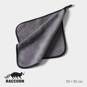 Салфетка для уборки Raccoon «Суперплотная мульти», 3030 см, микрофибра, цвет серый