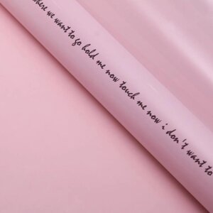 Салфетка под мини букет "Готовое решение под 1-3 цветка", темно-розовый, 58 х 29 см