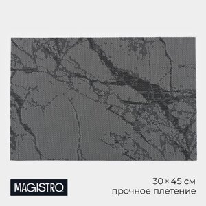 Салфетка сервировочная на стол Magistro «Мрамор», 4530 см, цвет серый