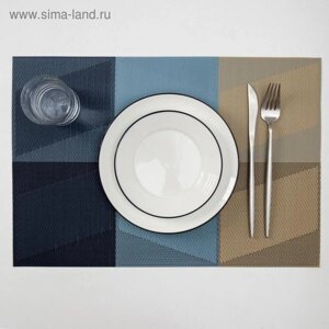 Салфетка сервировочная на стол «Пудра», 45,530 см, цвет бежево-синий