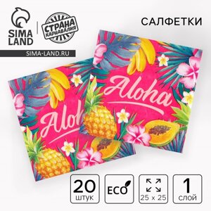 Салфетки бумажные Aloha, 25 25 см, в наборе 20 шт.