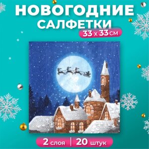 Салфетки бумажные New Line Fresco, 33х33 см, 2 слоя, 20 шт, с рисунком "Новогодняя сказка"